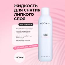Косметика для ногтей NeoNail Жидкость для снятия липкого слоя, Nail Cleaner, 1000 мл