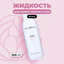 Косметика для ногтей NeoNail Жидкость для снятия липкого слоя, Nail Cleaner, 500 мл