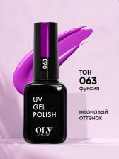 Косметика для ногтей OlyStyle Гель-лак для ногтей OLS UV, тон 063 фуксия, 10мл