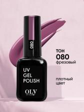 Косметика для ногтей OlyStyle Гель-лак для ногтей OLS UV, тон 080 фрезовый, 10мл