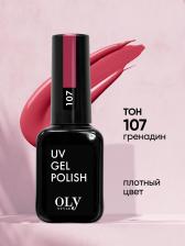 Косметика для ногтей OlyStyle Гель-лак для ногтей UV Gel Polish т.107 Гренадин 10 мл