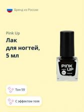 Косметика для ногтей Pink Up Лак для ногтей MINI GEL тон 59 5 мл