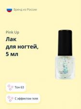 Косметика для ногтей Pink Up Лак для ногтей MINI GEL тон 63 5 мл