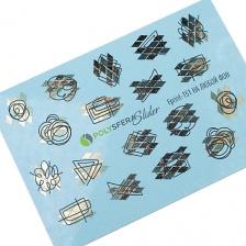 Косметика для ногтей Полисфера Слайдеры Слайдер дизайн для ногтей Комбинированный с фольгой 151