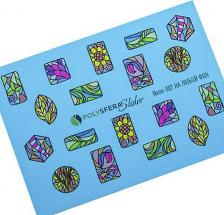 Косметика для ногтей Полисфера Слайдеры Слайдер дизайн для ногтей Неоновый Яркий микс 007