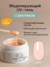 Косметика для ногтей RuNail Гель для ногтей гипоаллергенный/Камуфлирующий гель для моделирования и наращивания raitama с биотином