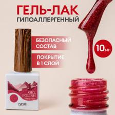 Косметика для ногтей RuNail Гель-лак/гель лак для ногтей/ гипоаллергенный гель лак/Gel polish HEMA FREE №8604,10 мл