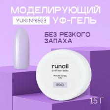 Косметика для ногтей RuNail Гель/Моделирующий УФ-гель с хлопьями Юки/Гель для наращивания BUILDER UV GEL YUKI, 15 г 4660151809127