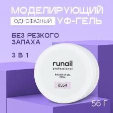 Косметика для ногтей RuNail Однофазный УФ-гель 3742 прозрачный 56 г