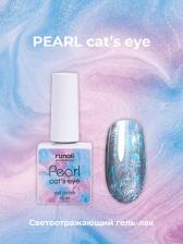 Косметика для ногтей RuNail PEARL CAT`S EYE - гель-лак №7644, 10 мл