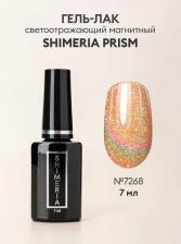 Косметика для ногтей RuNail Shimeria Prism - светоотражающий магнитный гель-лак №7268, 7 мл