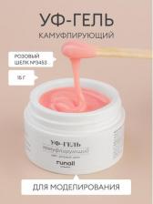 Косметика для ногтей RuNail УФ-гель камуфлирующий, розовый шелк 15 г