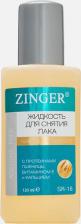 Косметика для ногтей Zinger жидкость для снятия лака с протеинами пшеницы SR18, 125 мл