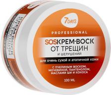Крем 7Days Крем-воск для тела, рук и ног PROFESSIONAL SOS Cream 100 мл