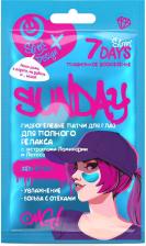 Патчи 7Days Патчи гидрогелевые для глаз Правильное воскресенье N2