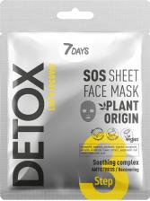 Маска 7Days Тканевая SOS-маска для лица с успокаивающим комплексом Detox, 25 г
