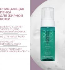 Пенка 8.1.8 Beauty Formula 818 beauty formula estiqe Очищающая пенка для жирной чувствительной кожи фл. 160 мл