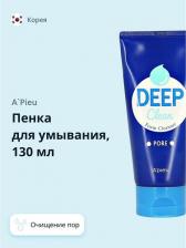 Пенка A'Pieu Пенка для глубокого очищения Deep Clean foam cleanser_pore 130мл