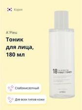 Тоник A'Pieu Тонер для молодой кожи 18 First Toner