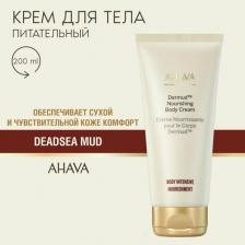 Крем Ahava Deadsea Mud Крем для тела Dermud питательный, 200 мл
