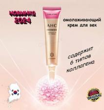 Крем AHC Омолаживающий крем для ве Premier Ampoule In Eye Cream Core Lifting, 40мл