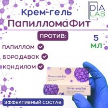 Крем Алфит Крем-гель ПапилломаФит от папиллом и бородавок Плюс 5 мл/ Удаление бородавок