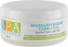 Гель Альганика Гель для тела 250 мл