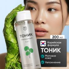 Тоник Алтэя Тоник для лица от прыщей и черных точек очищающий, 200 мл