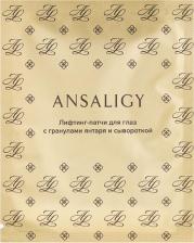 Сыворотка Ansaligy Лифтинг-патчи для глаз с гранулами янтаря и сывороткой Moisturizing Under-Eye Patches with Amber Granules and Serum