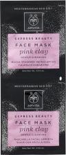 Маска Apivita Express Beauty Мягко очищающая маска для лица с Розовой Глиной, 2x8 мл