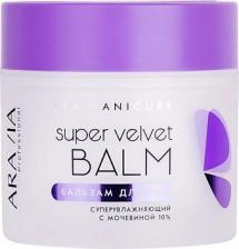 Бальзам Aravia Бальзам для рук с мочевиной (10%) Super Velvet Balm, 300 мл