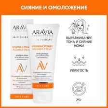 Крем Aravia Крем для лица для сияния кожи с Витамином С Vitamin-C Power Radiance Cream, 50 мл