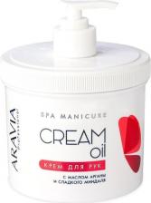 Крем Aravia Крем для рук Cream Oil с маслом арганы и сладкого миндаля, 550 мл