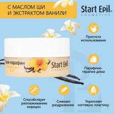 Мусс Aravia Крем-парафин Ванильный мусс / START EPIL 150 мл