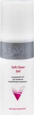 Гель Aravia Очищающий гель для умывания Soft Clean Gel