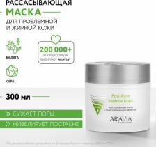 Маска Aravia Рассасывающая маска для лица с поросуживающим эффектом, для жирной и проблемной кожи, Post-Acne Balance Mask, 300 мл