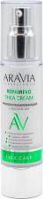 Крем Aravia Repairing Shea Cream - Крем восстанавливающий с маслом ши, 50мл