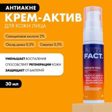 Крем ART&FACT Крем-актив для проблемной кожи лица и точечного действия в борьбе с акне и воспалениями