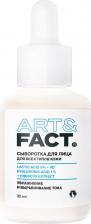 Сыворотка ART&FACT Сыворотка для лица Увлажнение и выравнивание тона