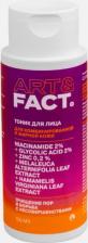 Тоник ART&FACT Тоник для лица для глубокого очищения пор Niacinamide 2 %+Glycolic Acid 2 % 150 мл 4665315283744