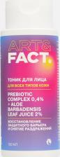 Тоник ART&FACT Тоник для лица Восстановление защитного барьера и снятие раздражений