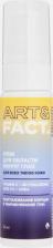 Крем ART&FACT Увлажняющий лифтинг крем для области вокруг глаз Vitamin C+4D Hyalur Acid2%+Urea 30 мл