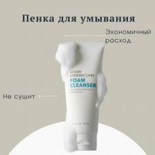 Пенка ATOMY Пенка для умывания Evening Care Foam Cleanser