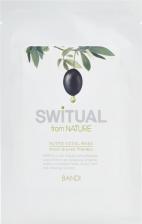 Маска Bandi Маска питательная для СПА-маникюра, саше / SWITUAL NUTRO VITAL MASK 15 мл