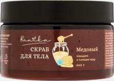 Скраб Banika Скраб для тела