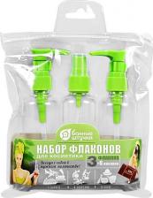 Косметика Банные штучки Набор дорожных флаконов Набор флаконов для косметики в косметичке ПВХ
