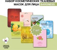 Маска Baroness Набор корейских косметических тканевых масок для лица с коэнзимом Q10\ Airlaid Face Mask 5 шт
