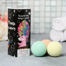 Косметика Beauty Fox Бурлящие шары в пенале "Волшебство вокруг тебя", 3 шт
