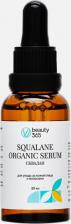 Сыворотка Beauty365 Сыворотка растительный сквалан Squalane plant 30 мл