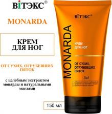 Крем Белита КРЕМ для ног ОТ СУХИХ, ОГРУБЕВШИХ ПЯТОК 3в1 MONARDA